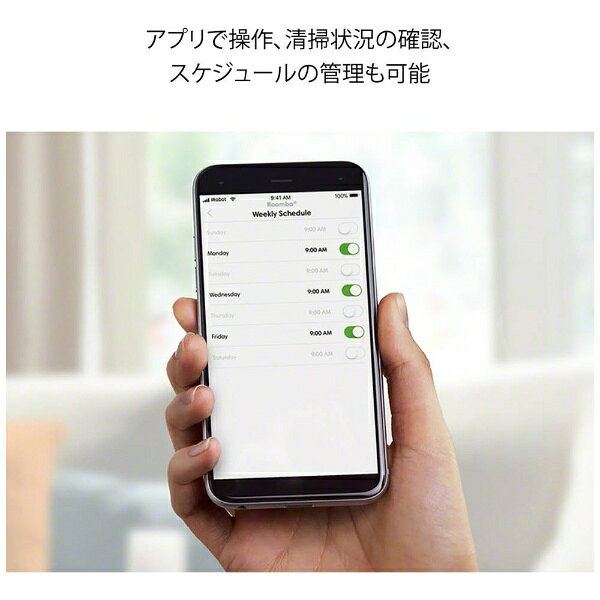 楽天市場】IROBOT ロボット掃除機 ルンバ 671 | 価格比較 - 商品価格ナビ