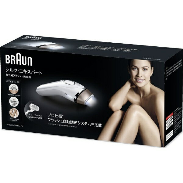 ［ブラウン］シルク・エキスパート BD-5001 光脱毛器 BRAUN 光美容器 シルク エキスパート BD-5001 脱毛器 【公式通販】