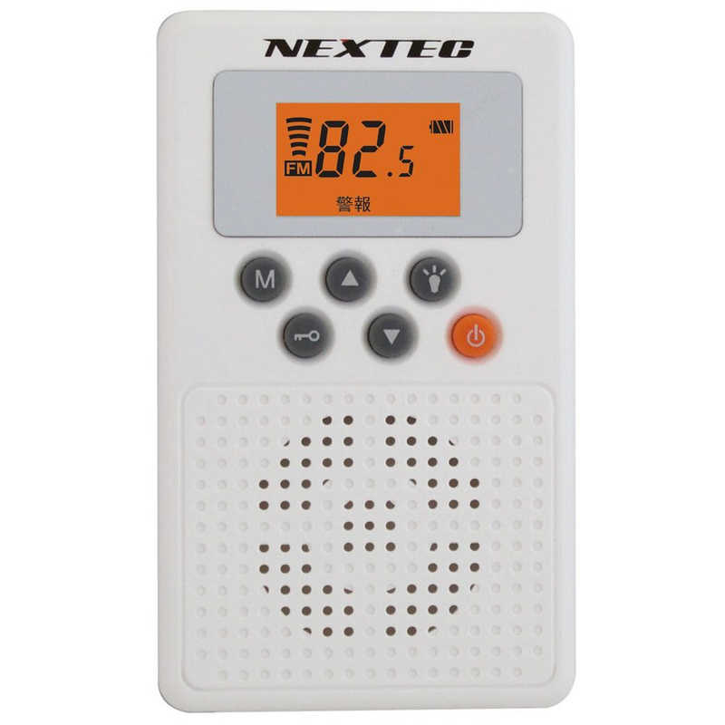 楽天市場】オーム電機 AudioComm スマホ充電ラジオライト RAD-M510N(1