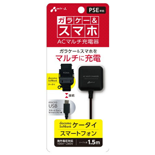 楽天市場】NTTドコモ NTTドコモ FOMA ACアダプタ 02(P) | 価格 楽天市場】NTTドコモ NTTドコモ FOMA ACアダプタ 02(P) | 価格