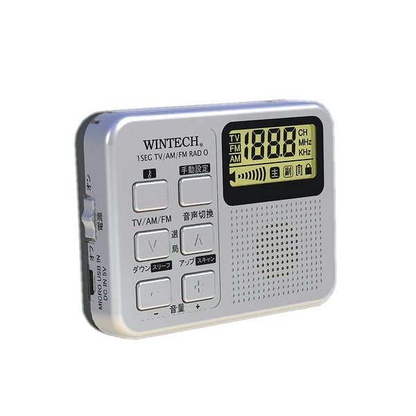★美品 dretec PR-401BK 充電テレビラジオ ワンセグ 箱付 楽天市場】ドリテック ドリテック 充電テレビラジオ PR-401BK(1台