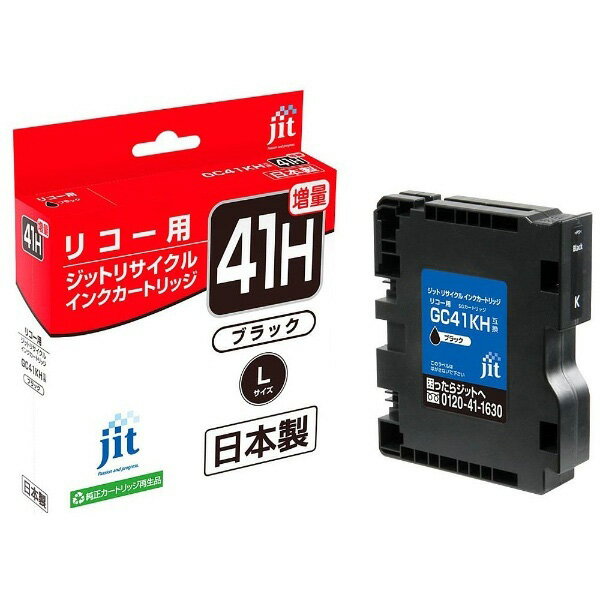 ジット 互換リサイクルインク JIT-R41BH 1色