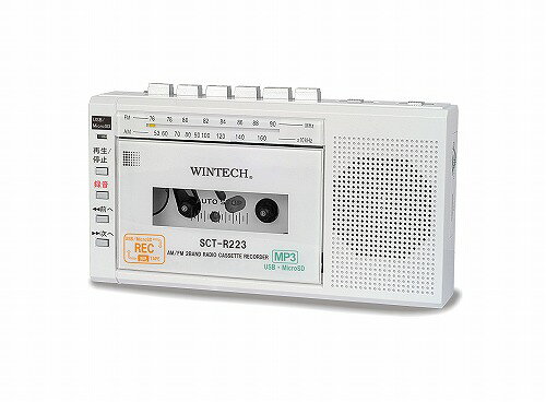 楽天市場】山善 山善SDラジカセ SDラジオカ レコーダーQriom