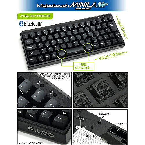 楽天市場】ダイヤテック FILCO Majestouch MINILA Air JP68キー