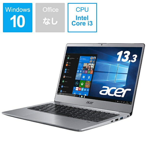 楽天市場】日本エイサー Acer ノートパソコン Swift3 SF314-54-N58U/R