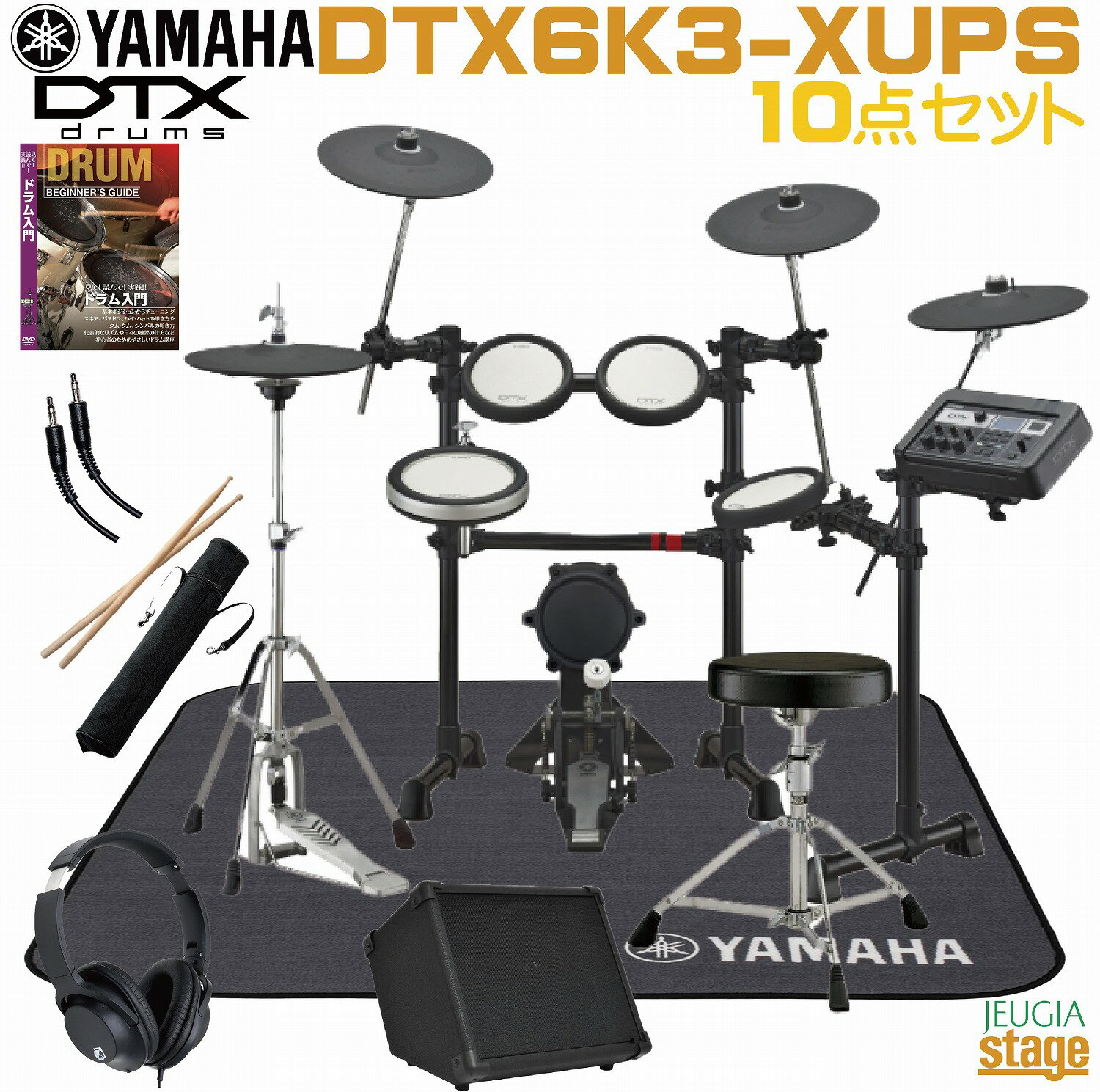 楽天市場】ALESIS NITRO MESH KIT 電子ドラム | 価格比較 - 商品価格ナビ