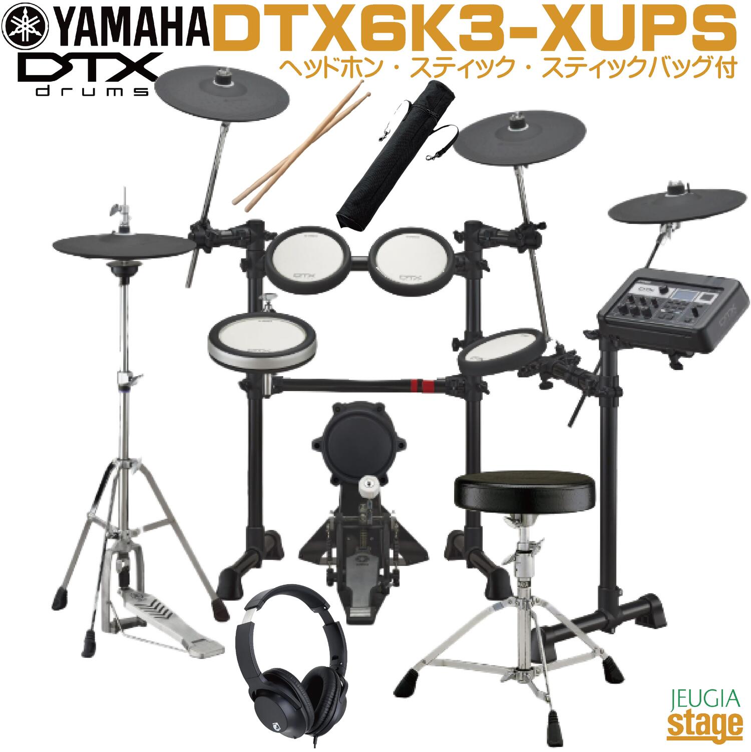 楽天市場】ローランド Roland MDS-50KV Drum Stand | 価格比較 - 商品