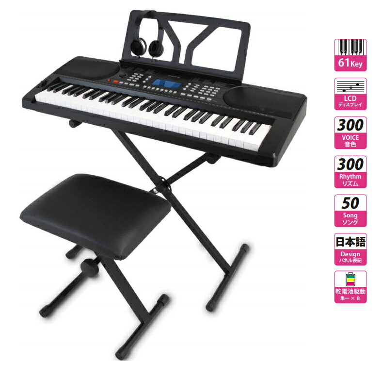 Play Touch61 プレイタッチ61 電子キーボード Amazon | SunRuck(サンルック) PlayTouch61 プレイタッチ61 電子