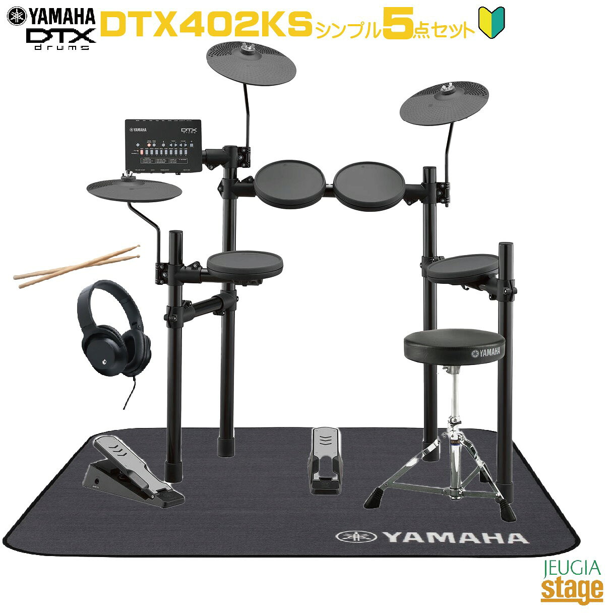 楽天市場】ローランド Roland MDS-50KV Drum Stand | 価格比較 - 商品