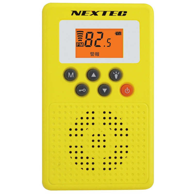 楽天市場】オーム電機 AudioComm スマホ充電ラジオライト RAD-M510N(1