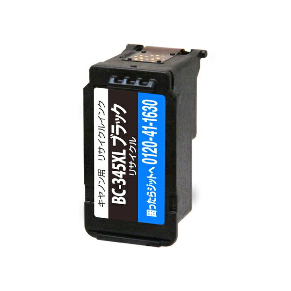 ジット リサイクルインクカートリッジ JIT-C345BXL