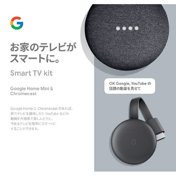 楽天市場】Google スマートスピーカー Google Home GA3A00538A16