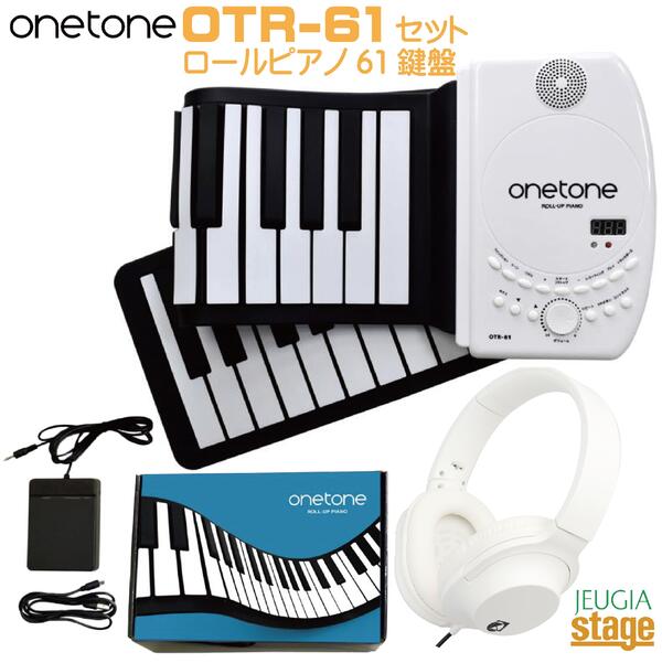 楽天市場】NAKAGAMI smaly ロールアップピアノ61鍵 PIANO-61 | 価格