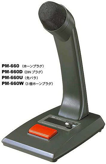 TOA IR-300M赤外線ワイヤレスマイク ハンズフリー型 美品 返品対応あり 楽天市場】TOA TOA 赤外線マイク ハンズフリー型 IR-300M | 価格比較