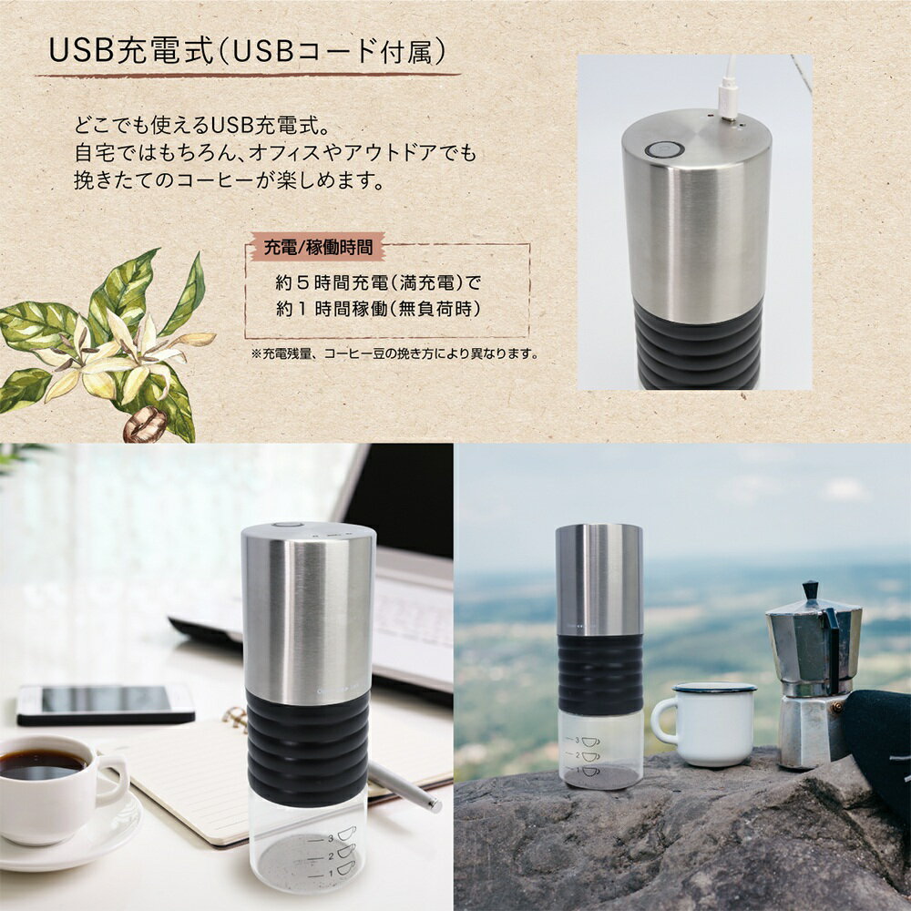 マクロス 電動式コーヒーミル MCK-126