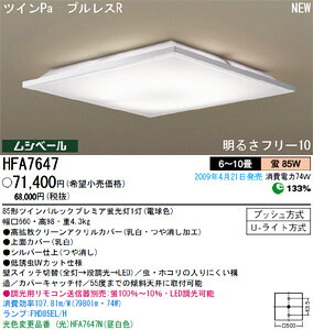 楽天市場】パナソニックオペレーショナルエクセレンス MKN7322HE
