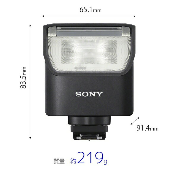 SONY フラッシュ HVL-F28RM