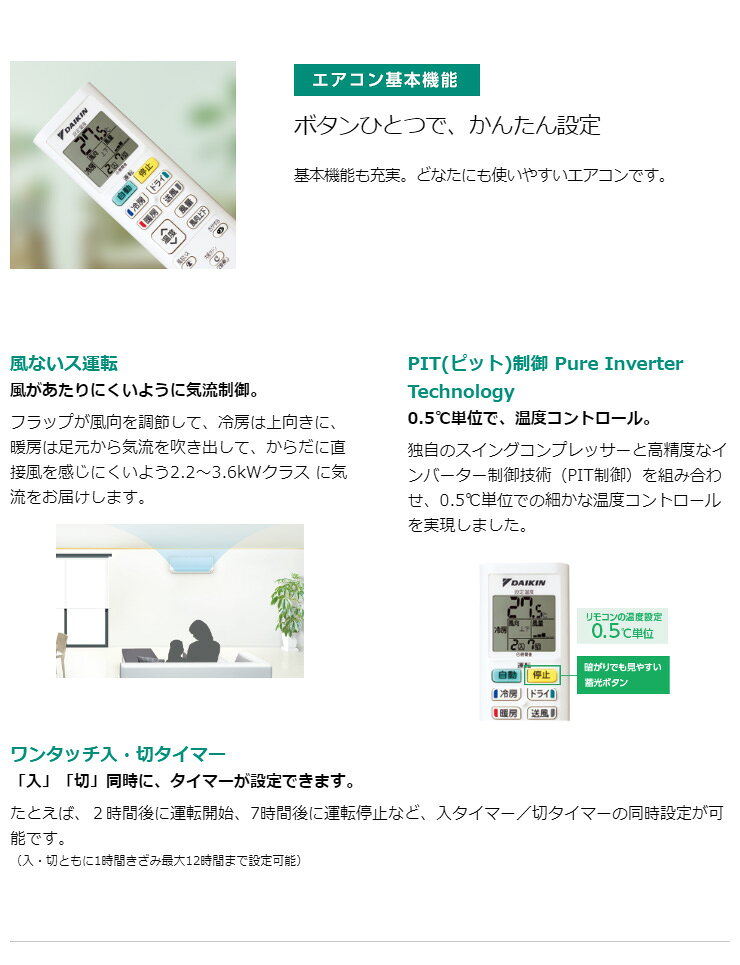 楽天市場】ダイキン工業 DAIKIN ルームエアコン E F25WTES-W | 価格