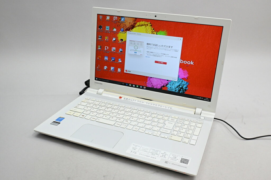 東芝 - ブルーレイ Windows10 東芝 ライトゴールド ノートパソコン オフィス Amazon.co.jp: dynabook AZ/HW Webモデル (Windows 11 Home