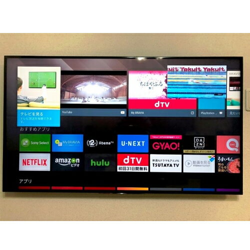 楽天市場】東芝 TOSHIBA REGZA 4K液晶テレビ M500X 58M500X 58.0