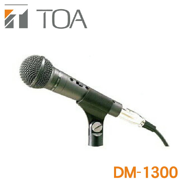 楽天市場】TOA TOA デジタルワイヤレスマイク タイピン型 WM-D1300