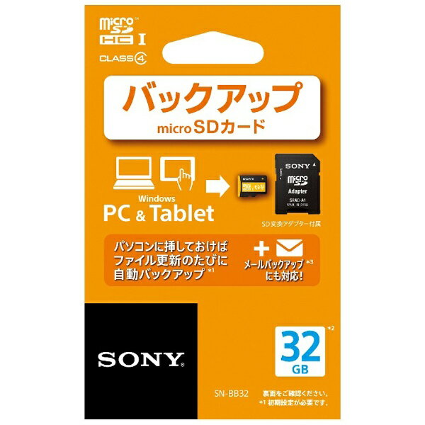 楽天市場】ソニーグループ SONY 8mmテープヘッドクリーニングカセット