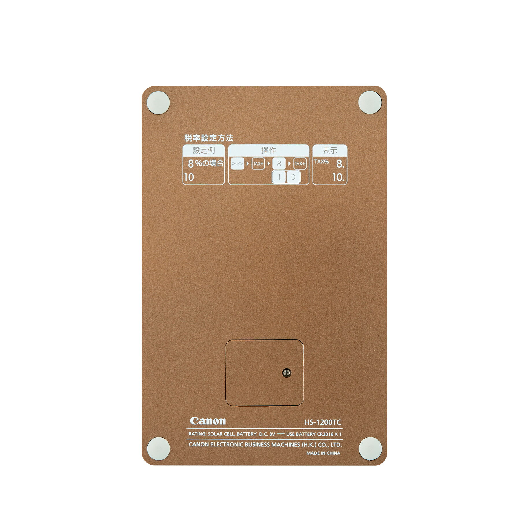 キヤノン 電卓 HS-1200TC ピンク(1台)