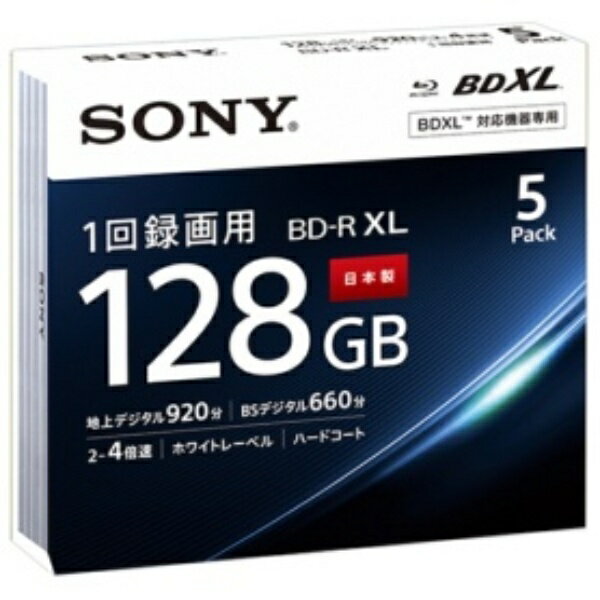 SONY - SONY ブルーレイディスク 11BNE3VZPS2  11枚　訳あり 11bne1vsps2.jpg