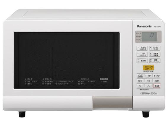 パナソニックオペレーショナルエクセレンス NE-T15A1-W