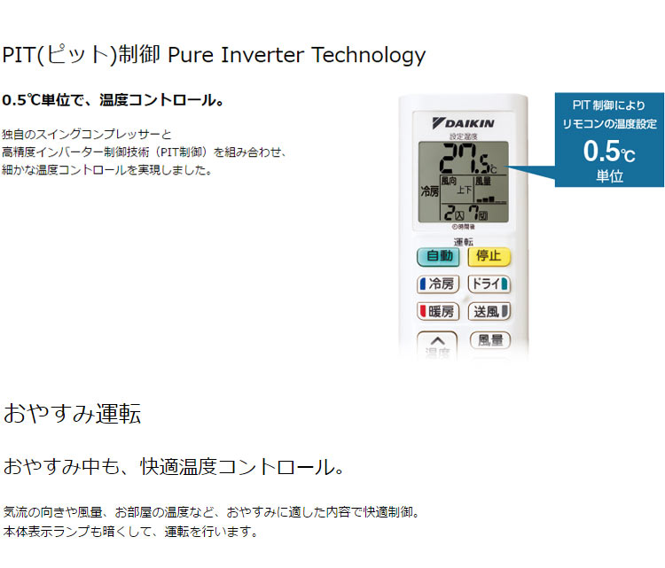 楽天市場】ダイキン工業 DAIKIN エアコン E F28TTES-W | 価格比較 