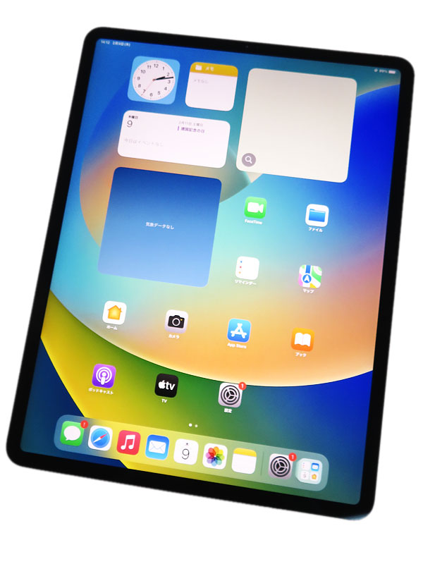 楽天市場】Apple Japan(同) アップル iPad Pro 12.9 インチ 第4世代