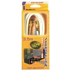 楽天市場】サン電子 SUN(電子) ピシャットケーブル SKF-K500 | 価格