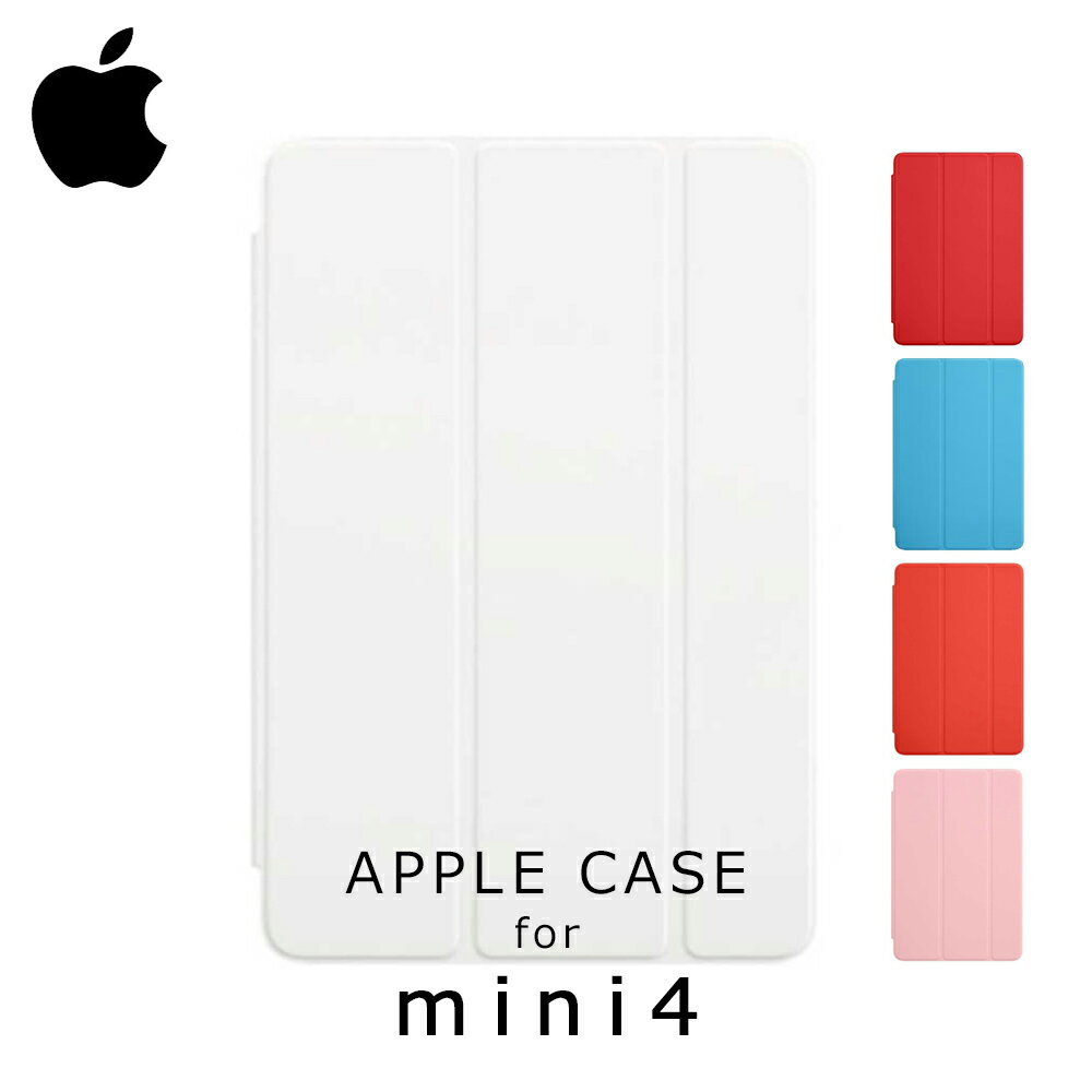 楽天市場】Apple Japan(同) APPLE iPad Smart Cover MD307FE/A | 価格