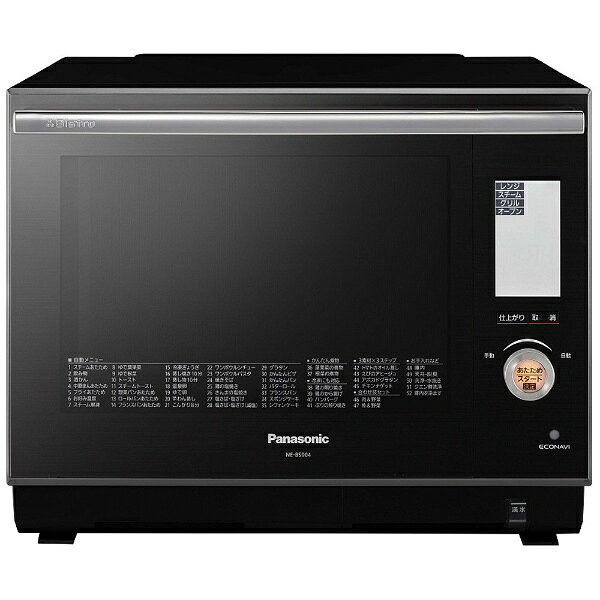 楽天市場】パナソニックオペレーショナルエクセレンス Panasonic