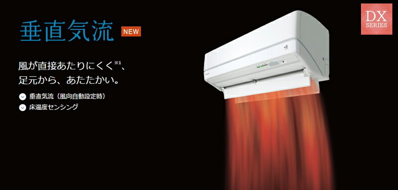 楽天市場】ダイキン工業 DAIKIN エアコン DX F40TTDXP-W | 価格比較