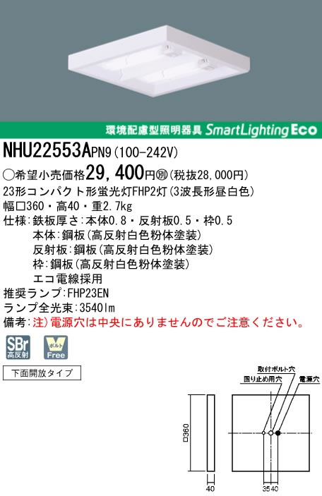 楽天市場】パナソニックオペレーショナルエクセレンス MKN7322HE
