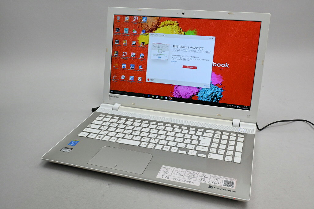 楽天市場】東芝 TOSHIBA dynabook T85 PT85NWP-HHA CORE i7 8,192.0MB