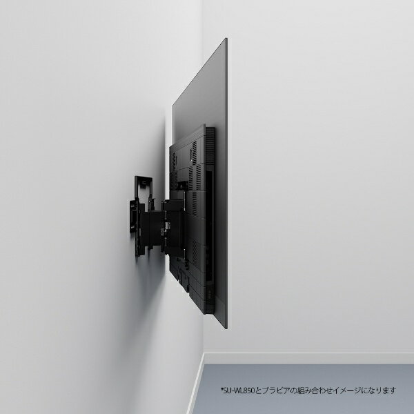 楽天市場】ソニーグループ SONY 壁掛けユニット SU-WL850 | 価格