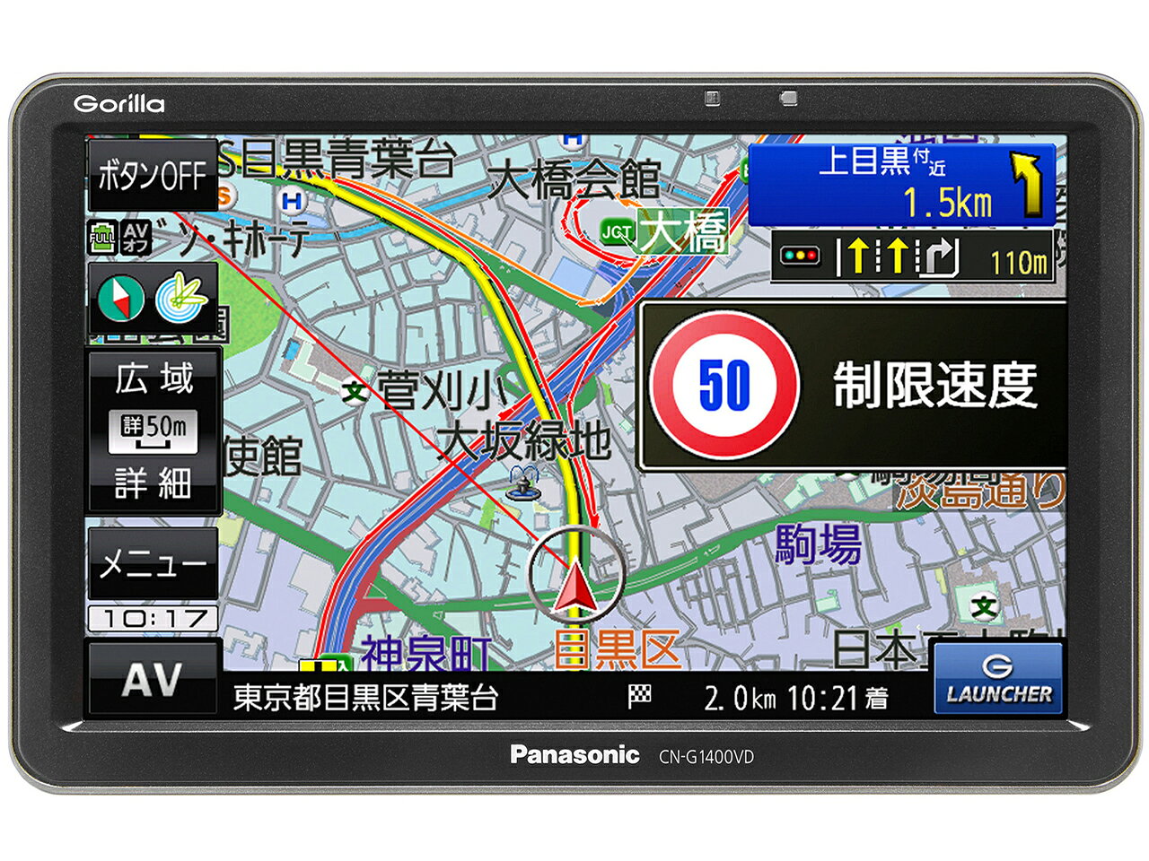 三洋電機 SANYO SSDポータブルナビ ゴリラ NV-SB541DT