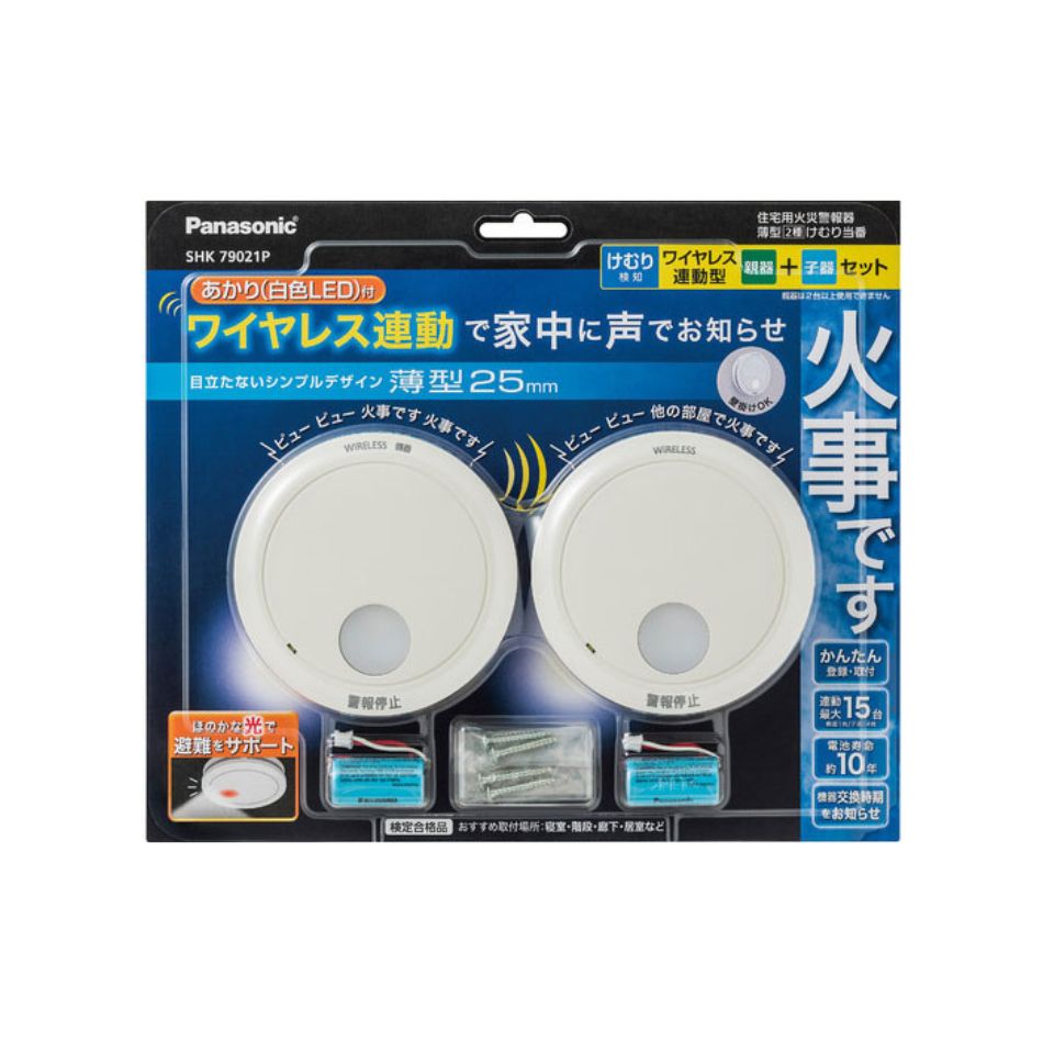 楽天市場】パナソニックオペレーショナルエクセレンス Panasonic