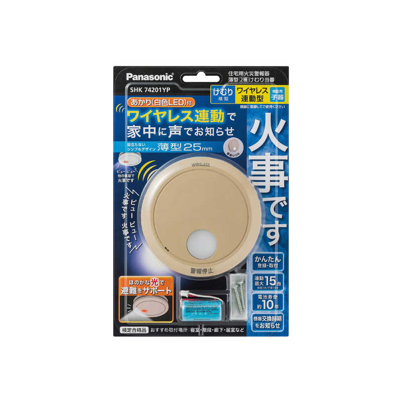 楽天市場】パナソニックオペレーショナルエクセレンス Panasonic