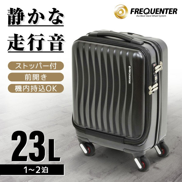 新品 キャリーバッグ FREQUENTER エンドー鞄 シャンパンゴールド 1-3泊] エンドー鞄 フリクエンター クラムA 34L シャンパン