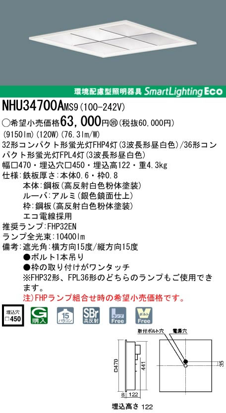楽天市場】パナソニックオペレーショナルエクセレンス MKN7322HE