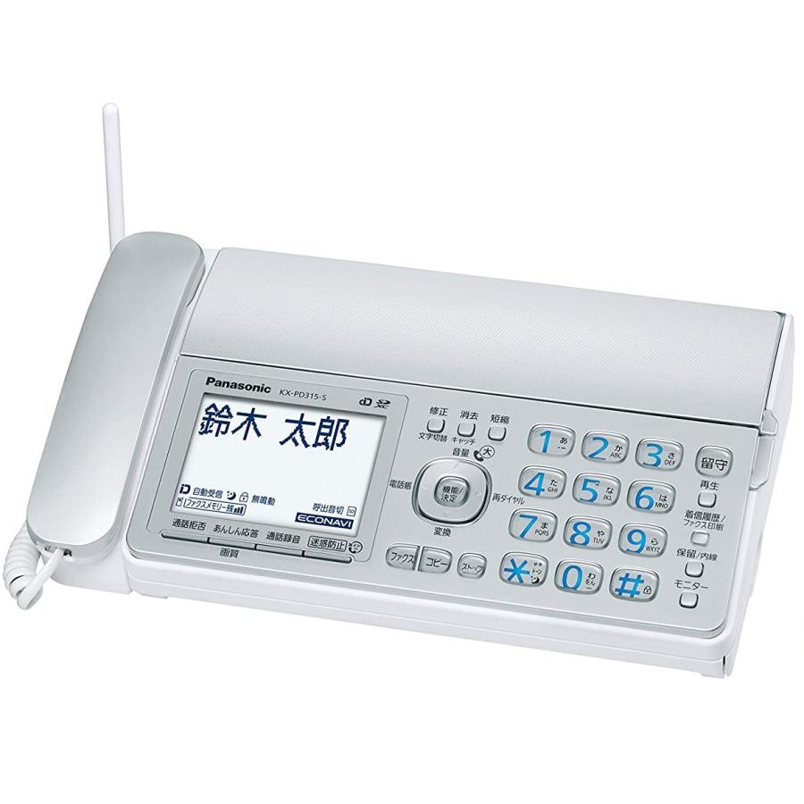 SHARP - シャープ　デジタルコードレスファクシミリUX-320CL-W Amazon | シャープ デジタルコードレスFAX 子機1台付き 1.9GHz