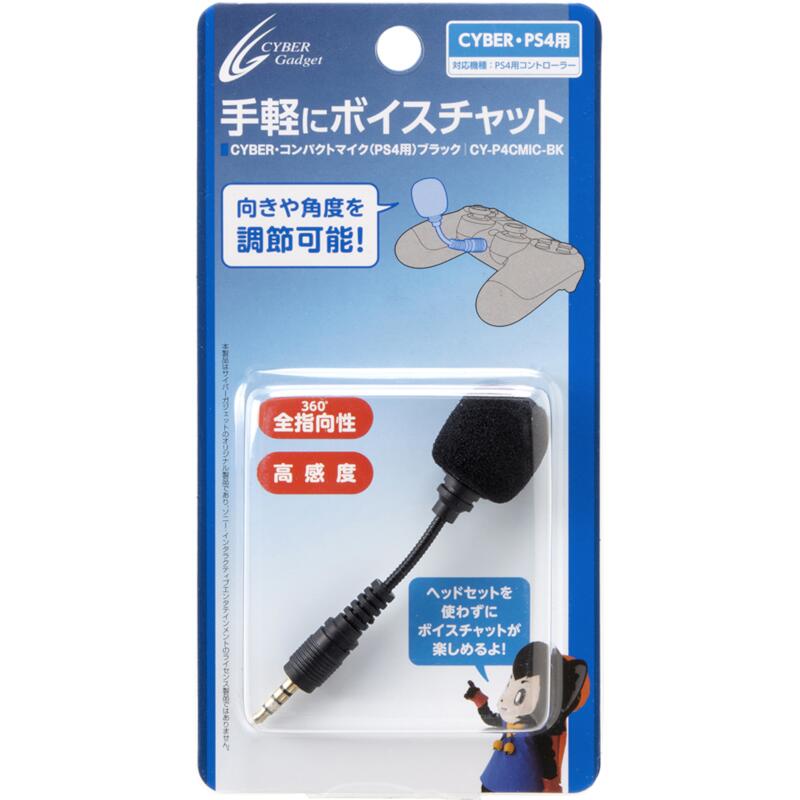 【PS4/PS3対応】タクティカルアサルトコマンダー　HORI PS4-008 Amazon | 【PS4 PS3 PC対応】タクティカルアサルトコマンダー K1 for