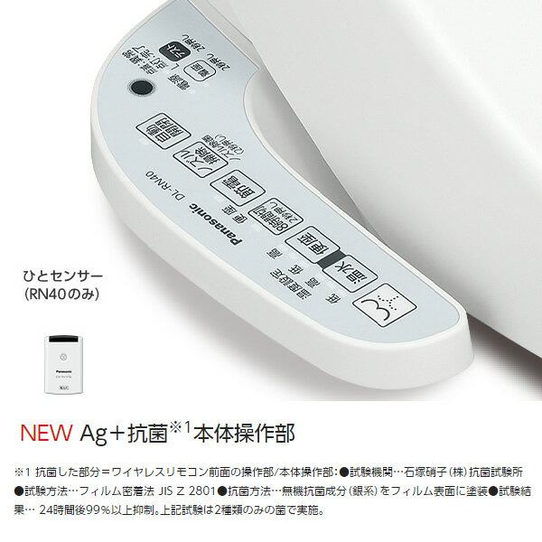 楽天市場】パナソニックオペレーショナルエクセレンス Panasonic 温水 