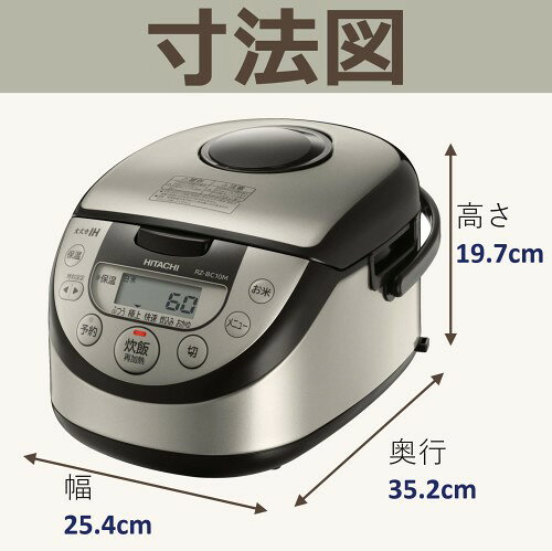 楽天市場】日立グローバルライフソリューションズ HITACHI IH炊飯
