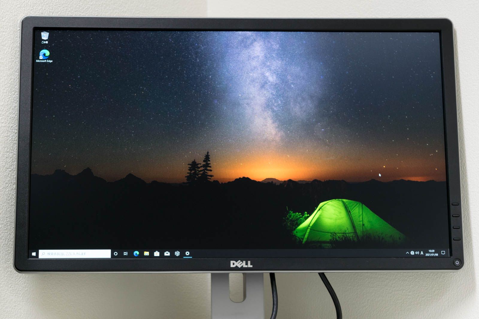 楽天市場】PHILIPS 23.8型 液晶ディスプレイ 24E1N5500E/11