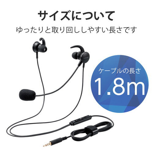 ELECOM 両耳耳栓タイプヘッドセット HS-EP15TBK