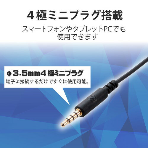 ELECOM 両耳耳栓タイプヘッドセット HS-EP15TBK